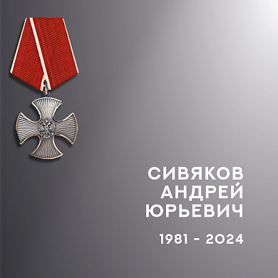 В Ивановской области простились с тремя участниками СВО